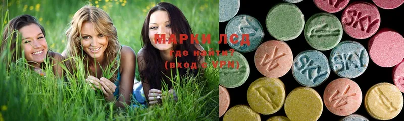 купить наркотик  Стрежевой  ЛСД экстази ecstasy 